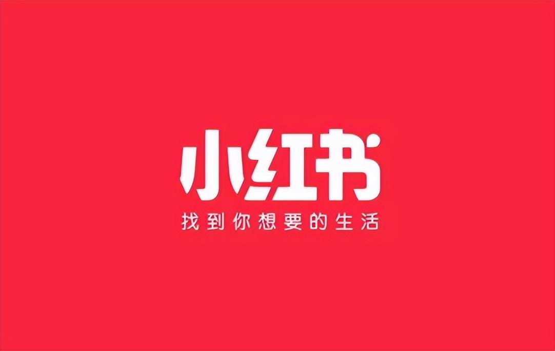 怎么發小紅書讓更多人看到？新手運營小紅書賬號的技巧和推廣策略