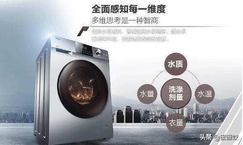 智能投放是什么意思？洗衣機智能投放功能設置技巧