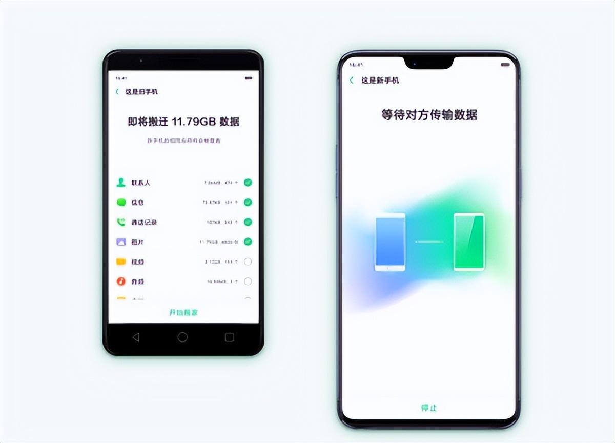 手機搬家app官方版免費下載（一鍵搬家軟件怎么使用）