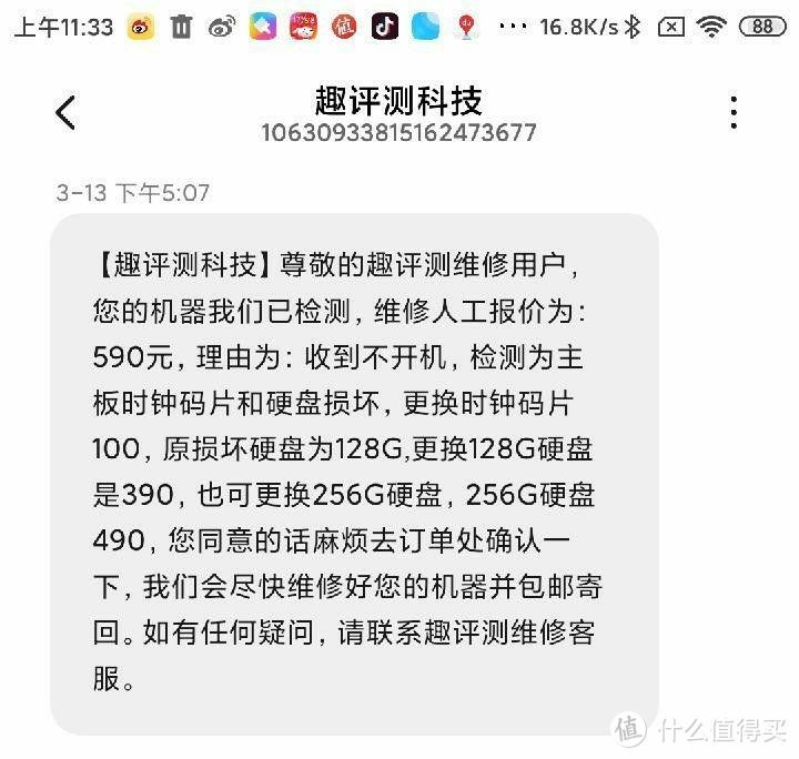 閑魚二手手機可靠嗎？分享閑魚選品的方法和技巧