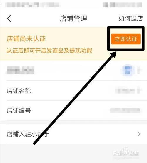 拼多多買家版怎么下載？拼多多商家版電腦下載流程及操作技巧