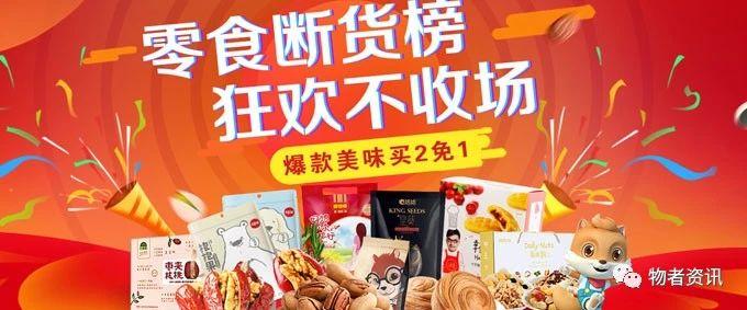 淘寶和天貓的區(qū)別是什么？阿里平臺淘寶和天貓的本質(zhì)區(qū)別及優(yōu)勢