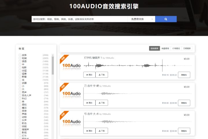抖音素材網（短視頻素材app排名前十推薦）