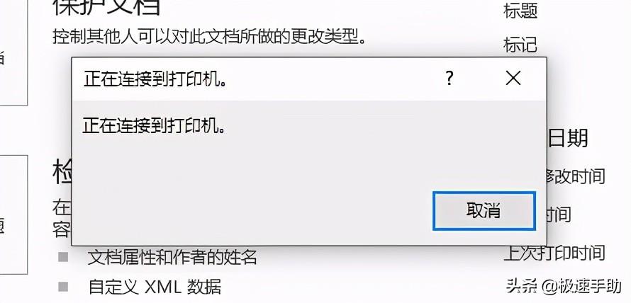 快麥便攜式打印機怎么樣？小白使用快麥打印機怎么連接電腦打??？