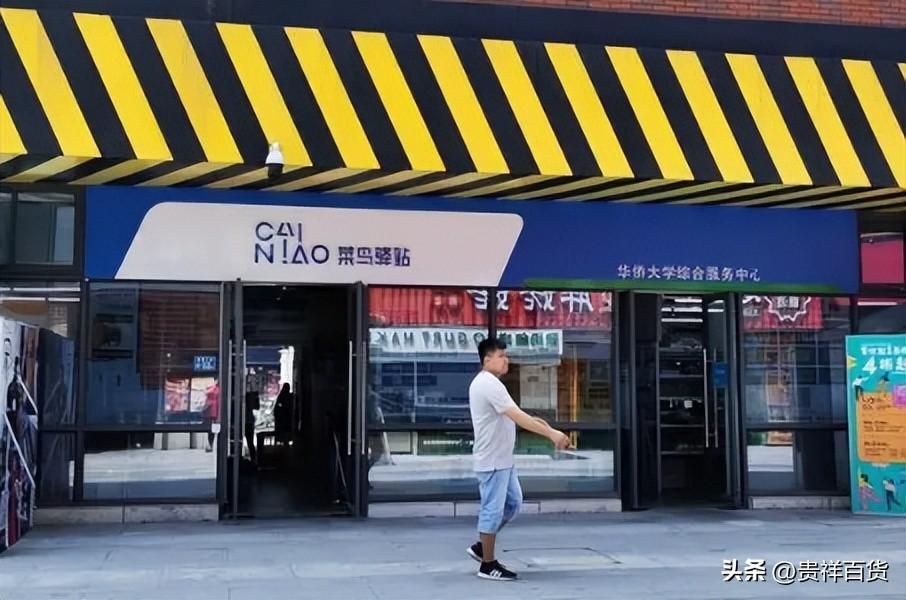 菜鳥驛站春節開門時間是什么時候？2023菜鳥驛站春節開門時間介紹