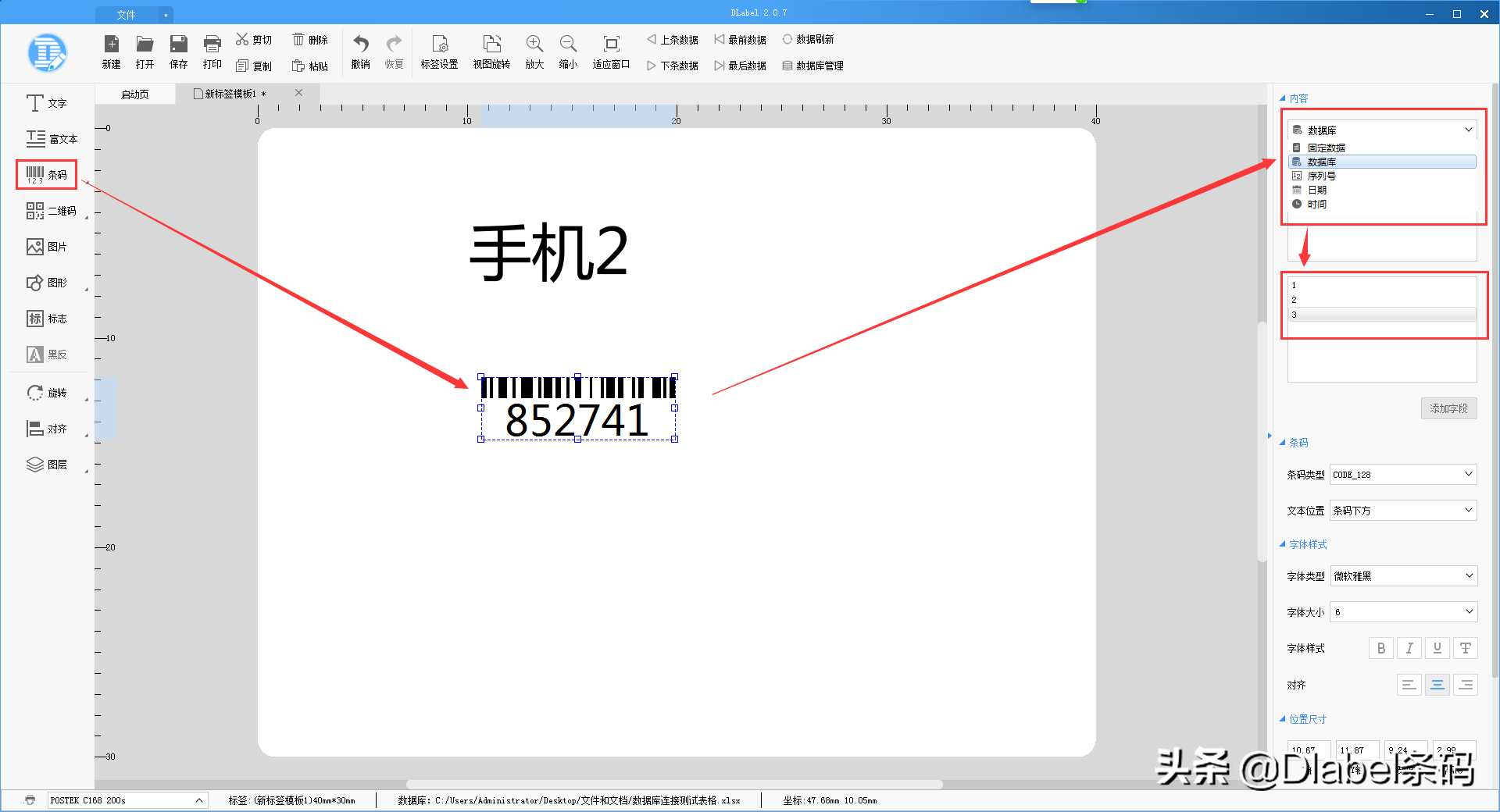 物料標(biāo)識(shí)卡的作用是什么？如何在條碼標(biāo)簽打印軟件上制作物料標(biāo)簽？