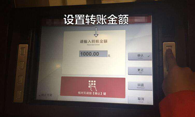 公司公對公轉賬流程是怎樣的？個人怎么往對公賬戶轉賬？