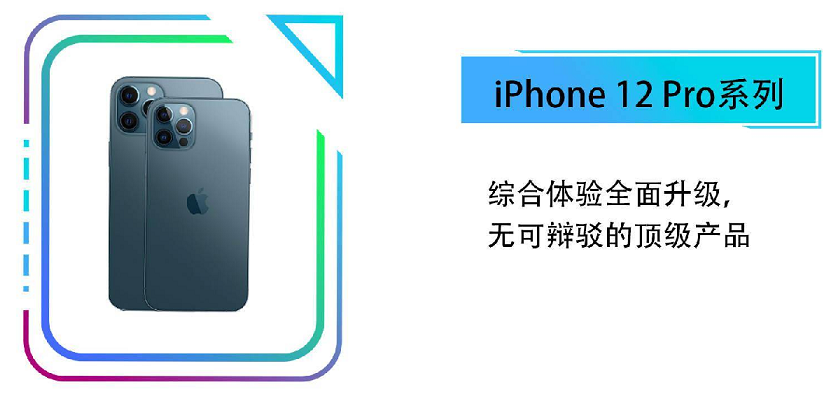 手機評價好評20個字（蘋果手機通用好評語100字可復制）