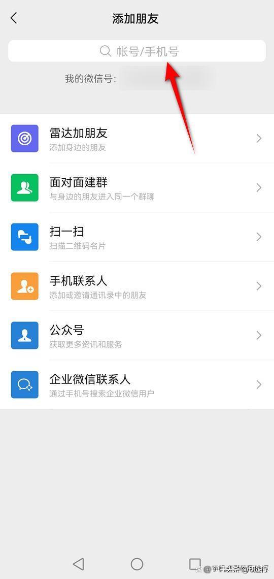 微信滿人是多少人？2023微信好友上限人數解析