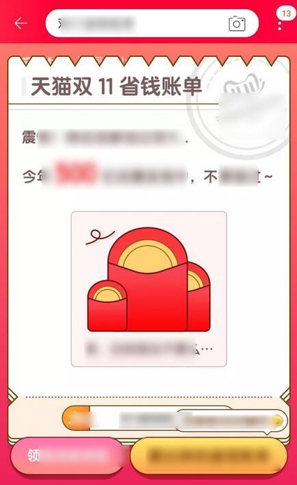 天貓成交記錄怎么看？天貓訂單交易記錄查看流程步驟