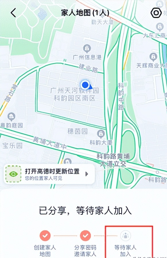 如何找人的位置信息？手機查對方位置不讓對方知道怎么查？