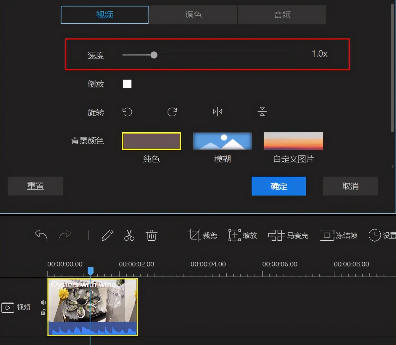 淘寶怎么制作教程視頻？超簡單淘寶產品視頻制作方法介紹