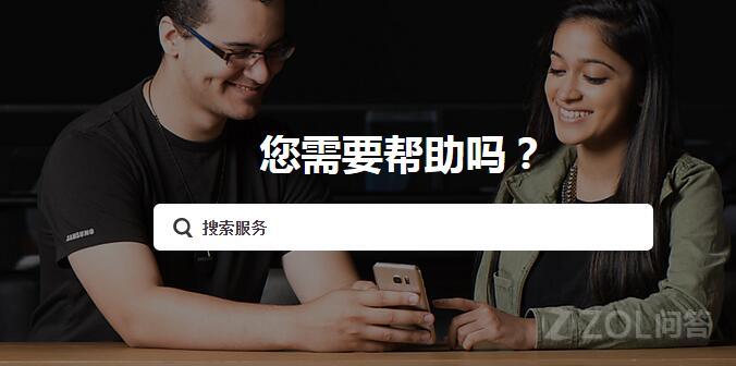 三星手機(jī)官網(wǎng)旗艦店（三星手機(jī)正品查詢方法）