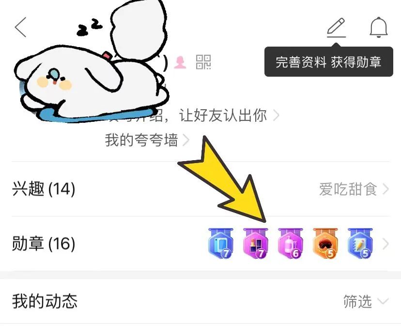 京東余額在哪里？電商平臺淘寶京東拼多多消費總額查詢攻略