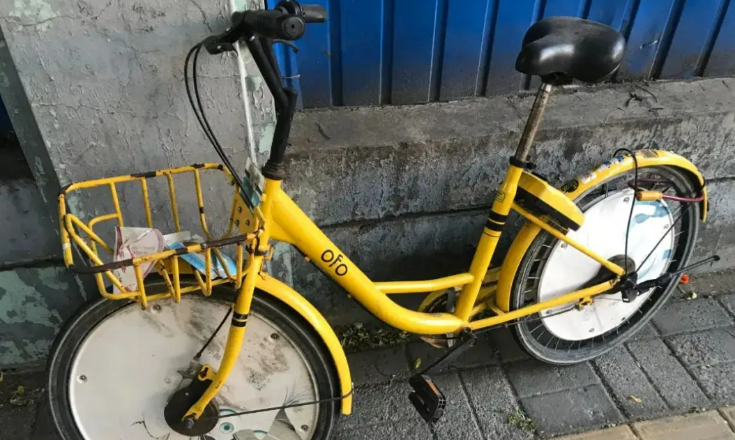 小黃車押金怎么退？ofo小黃車退押金的方法及創始人生存現狀