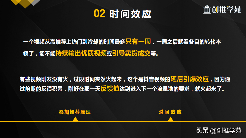 抖音推薦算法機制是什么（抖音算法推薦機制的利弊分析）