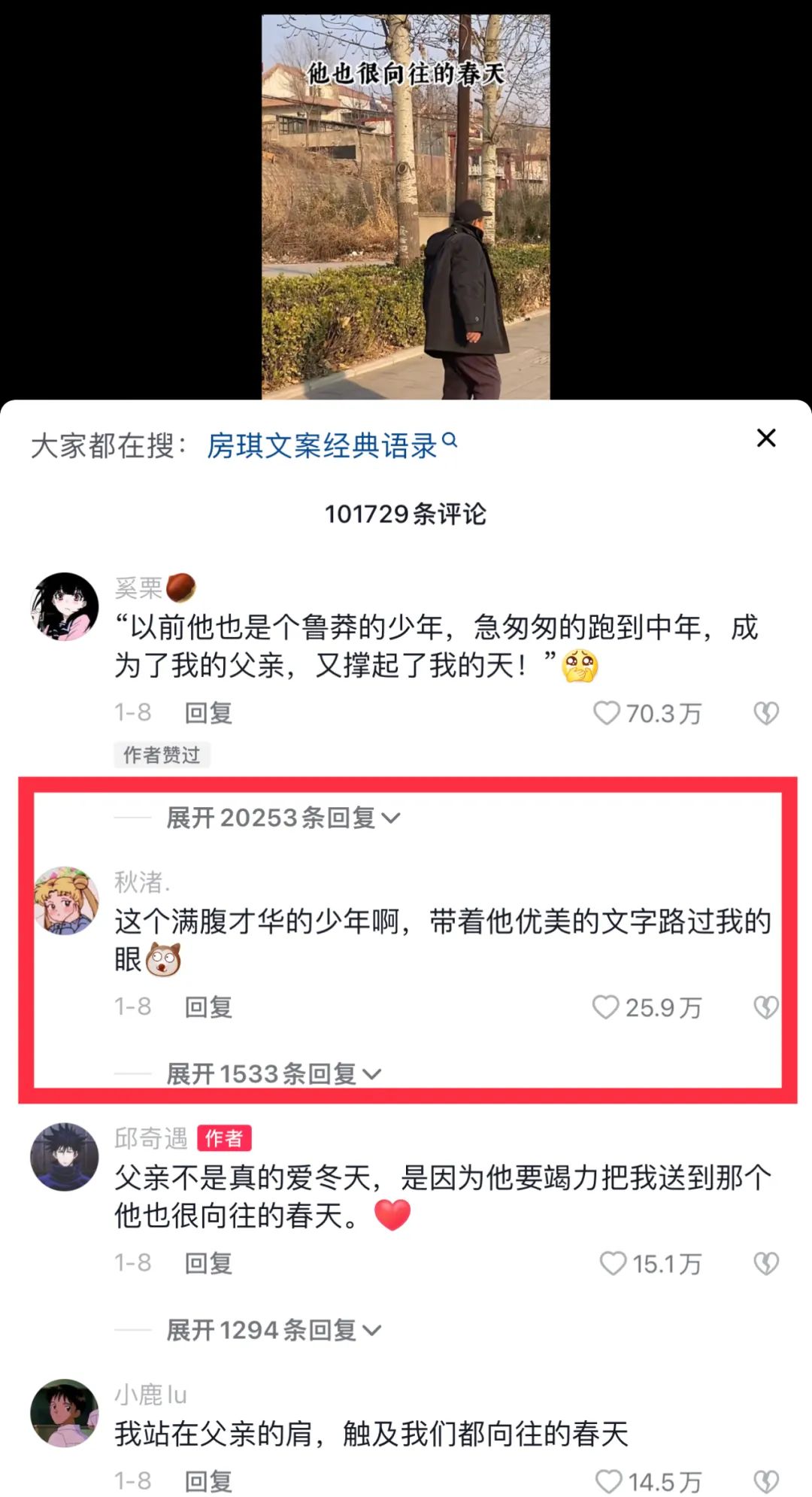 抖音紅人排行榜前十名（2023抖音粉絲排名前十網紅）