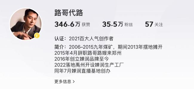 抖音排名前十的網紅？2022網紅收入一覽表