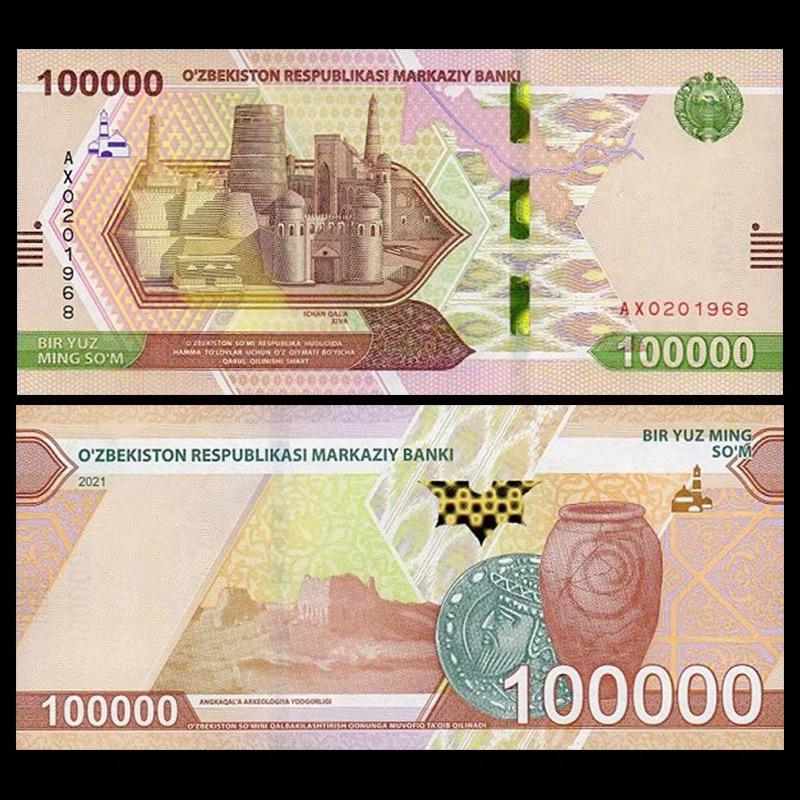 最便宜的貨幣是哪國貨幣？世界最便宜的十大貨幣排名