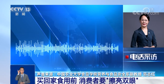 臨期產品的定義是什么？臨期產品是指距保質期還有多久？