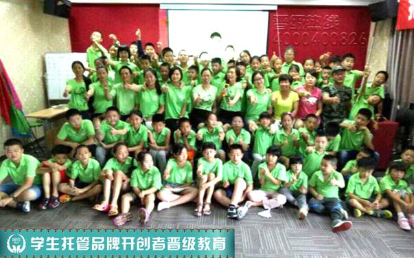 學(xué)校托管服務(wù)是什么意思？自己開個托管班需要什么手續(xù)？
