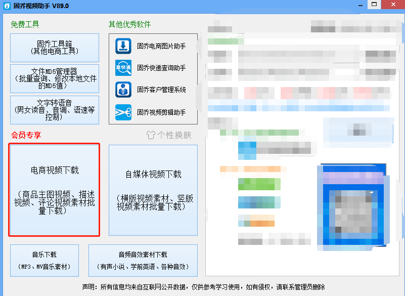 淘寶主圖視頻制作教程（盤點把淘寶視頻提取出來的方式）