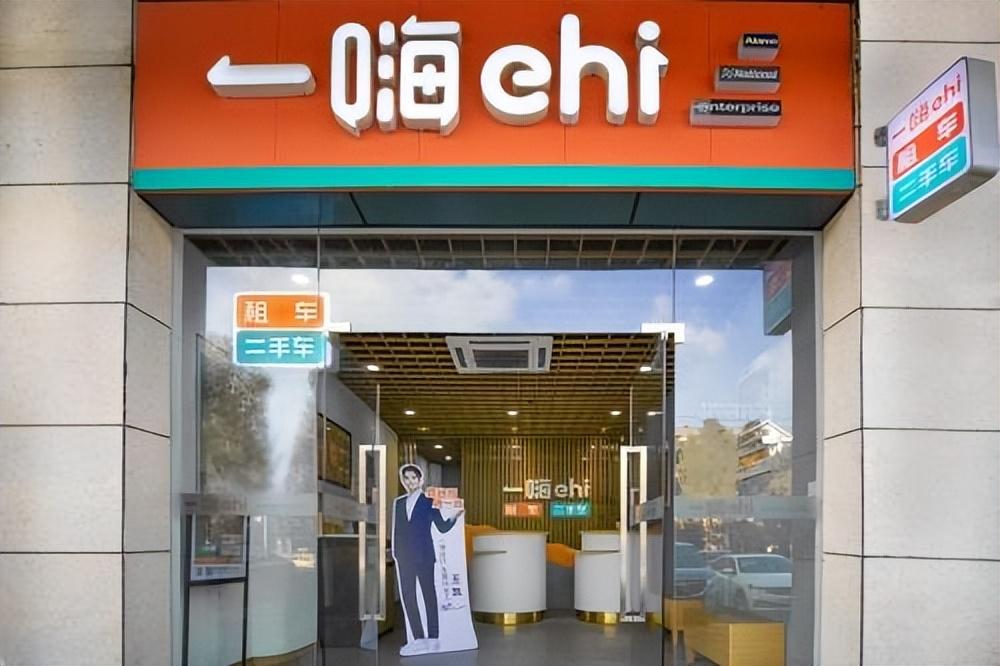 一嗨租車客服電話（一嗨租車24小時客服熱線及工作時間表一覽）