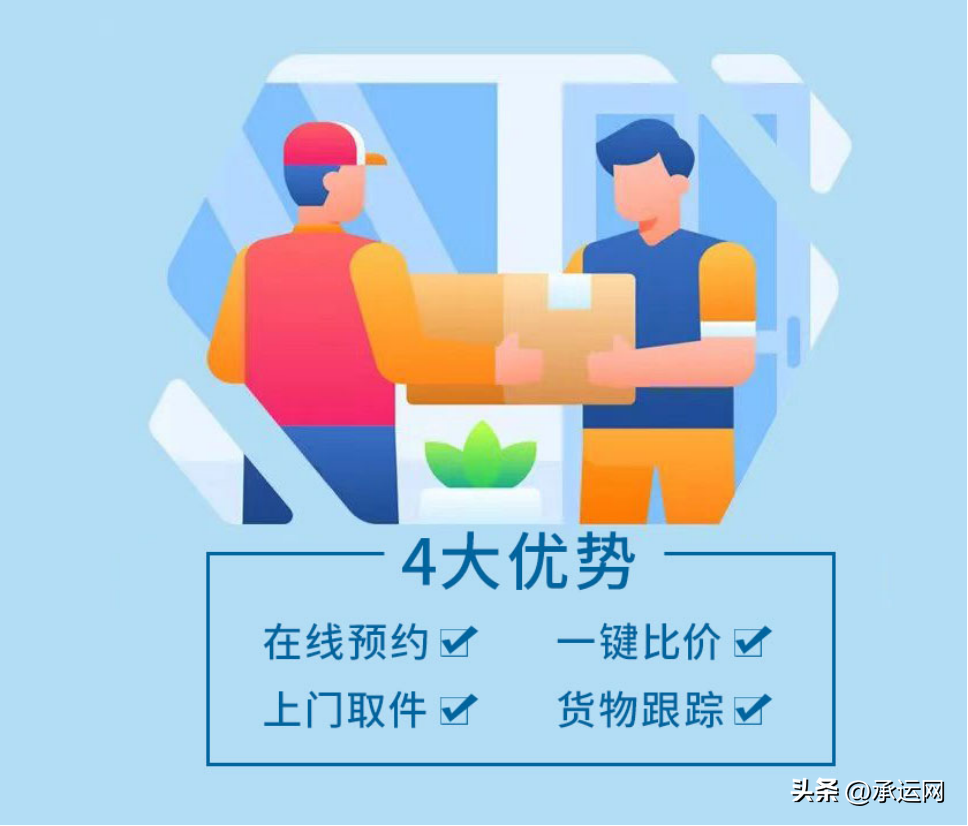 順豐速運上門取件（微信叫順豐快遞上門取件的詳細教程分享）
