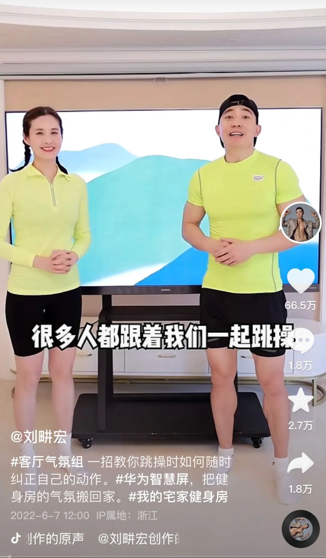抖音紅人排行榜前十名（2023抖音粉絲排名前十網紅）