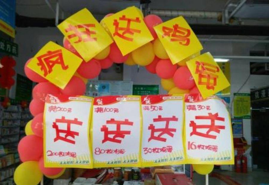 第二件半價是幾折？“第二件半價”與“兩件七五折”哪個更吸引顧客？