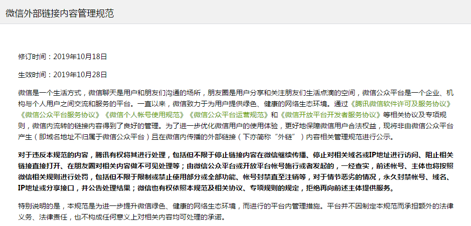 拼多多和淘寶的區別是什么？拼多多淘寶京東哪個質量更好？