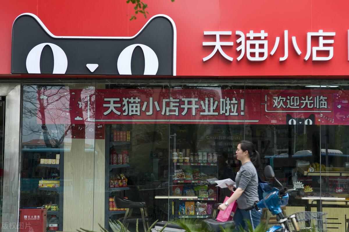 京東超市實體店加盟需要多少錢？京東超市線下實體店加盟費用介紹