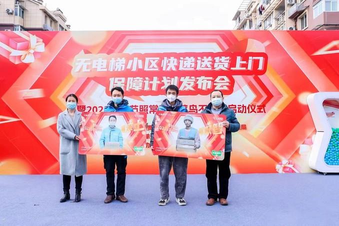 菜鳥春節物流：菜鳥聯合天貓超市將給快遞員發2億補貼