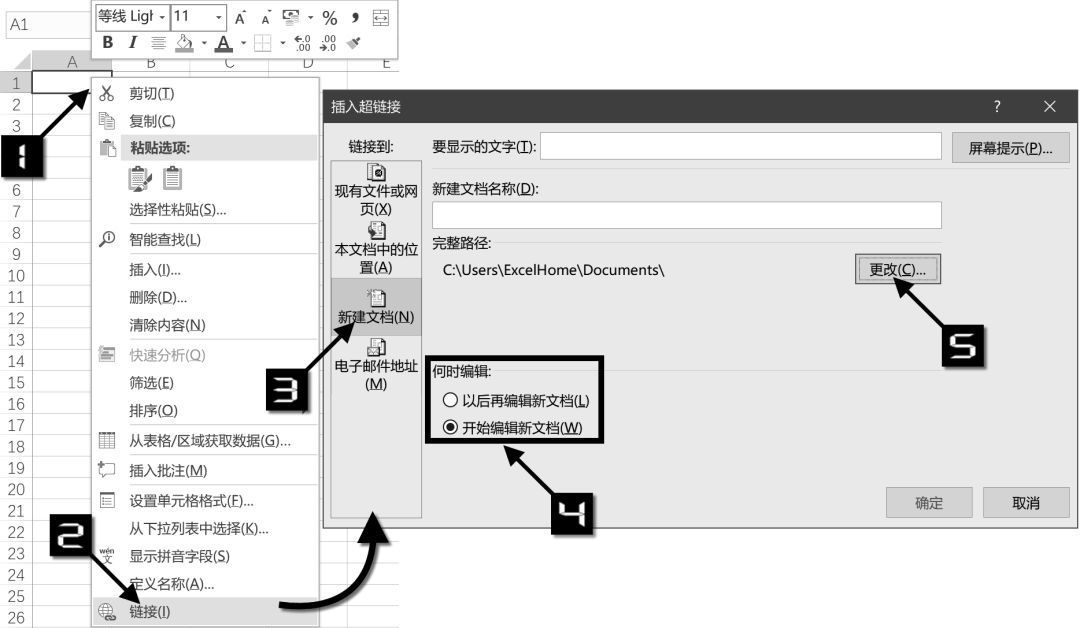 超級鏈接在excel里怎么弄？excel超鏈接到指定內容怎么做？