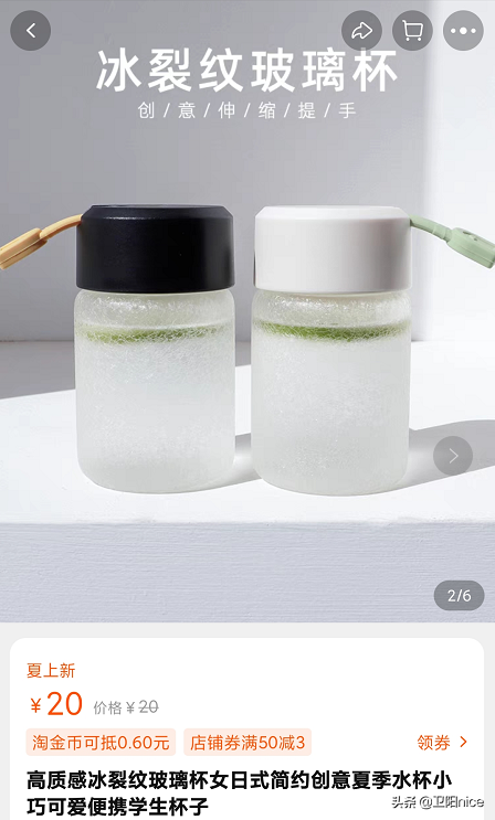 傳統電商和新型電商的區別是什么？直播電商的現狀和未來發展趨勢