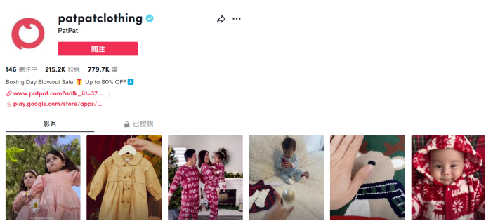 品牌案例|估值30億美金，理工男用心做母嬰，PatPat靠著“本土化”開拓海外天地！