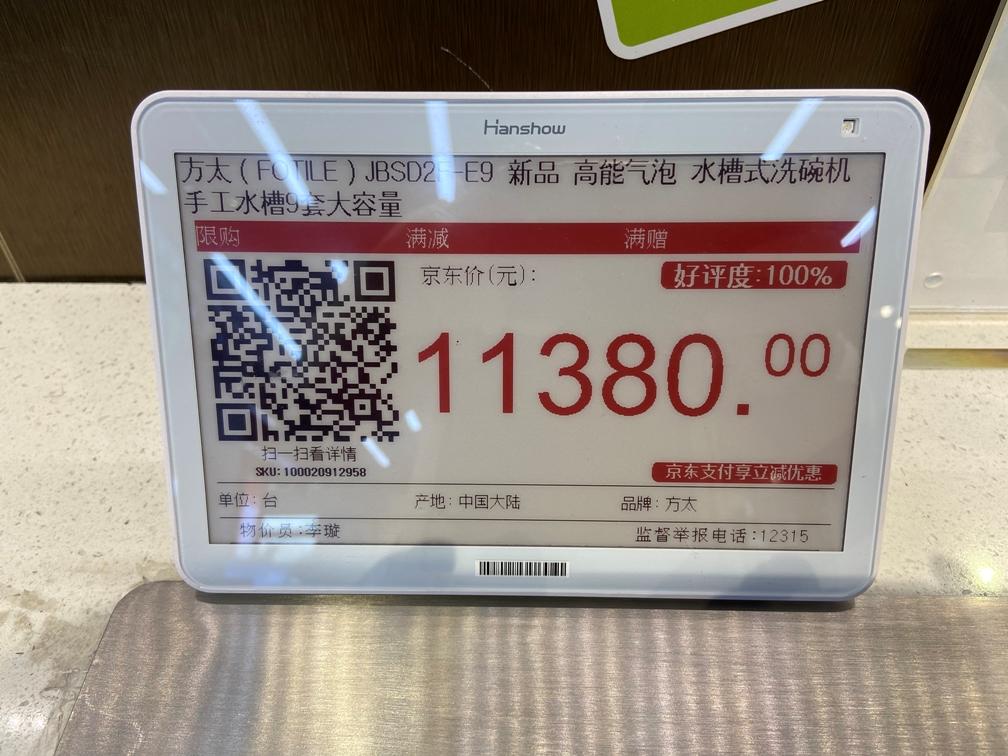 京東體驗店是干嘛的？京東電器體驗店正品鑒別技巧