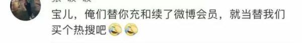 鴻星爾克直播間事件（解析鴻星爾克走紅原因）