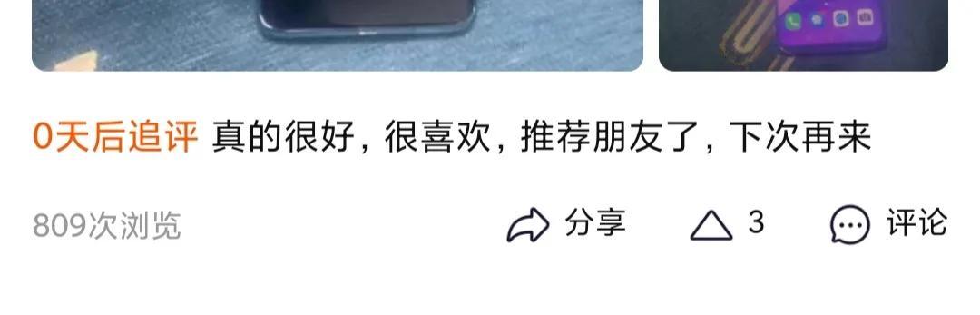 怎么網購正品東西？盤點淘寶正品鑒別幾個技巧