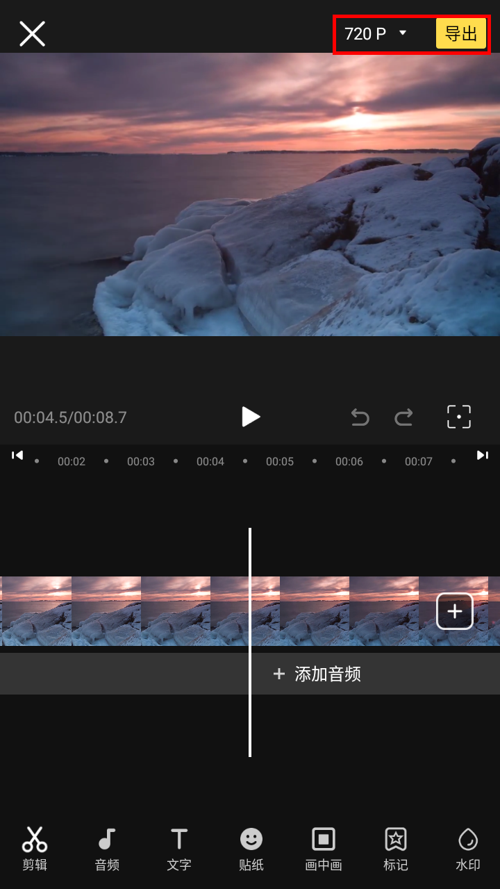 怎么做小視頻剪輯？新手小白快速學習短視頻剪輯的方法技巧
