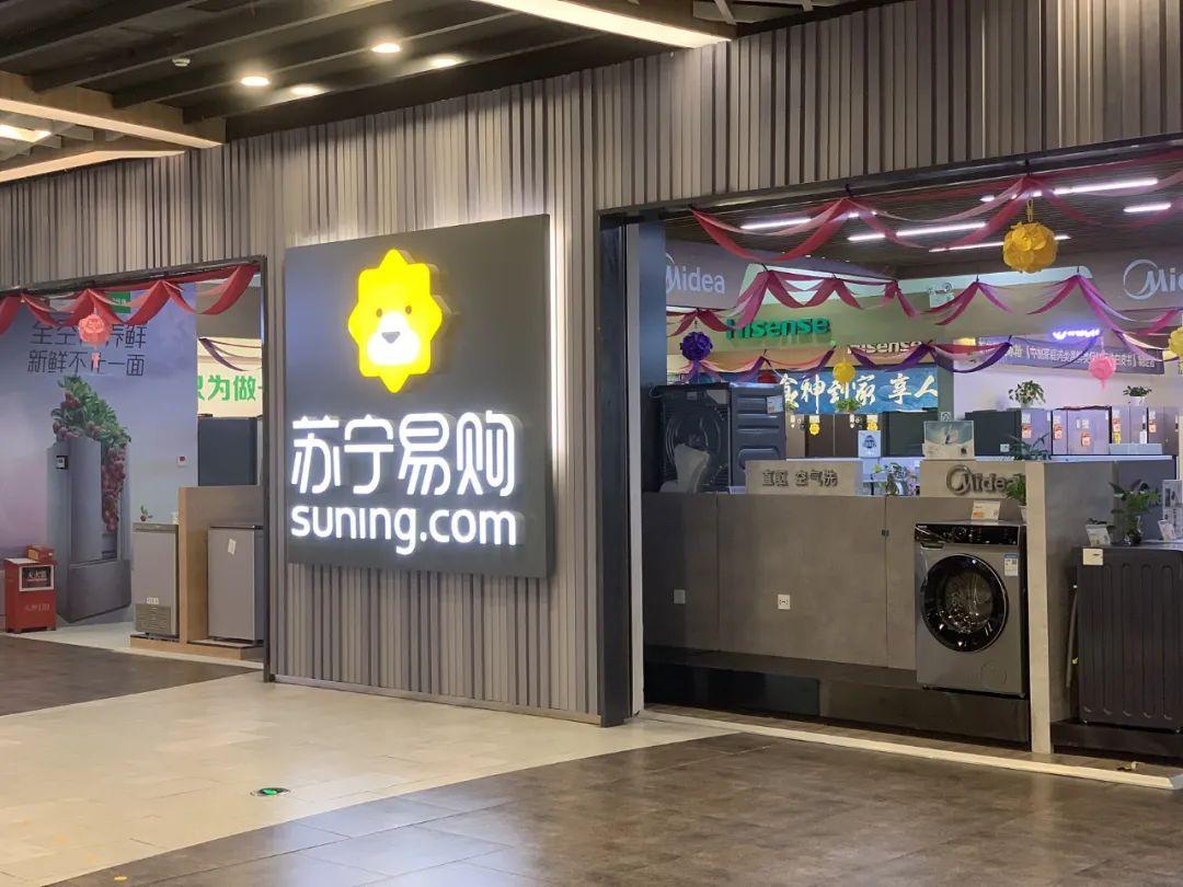 蘇寧易購(gòu)是正品嗎？2022蘇寧易購(gòu)真實(shí)現(xiàn)狀解析