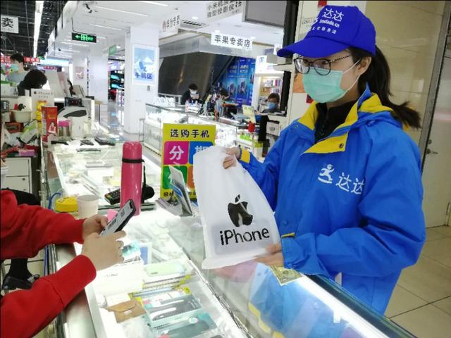 達客寶在哪里打開？達達快遞下單流程及方式詳解
