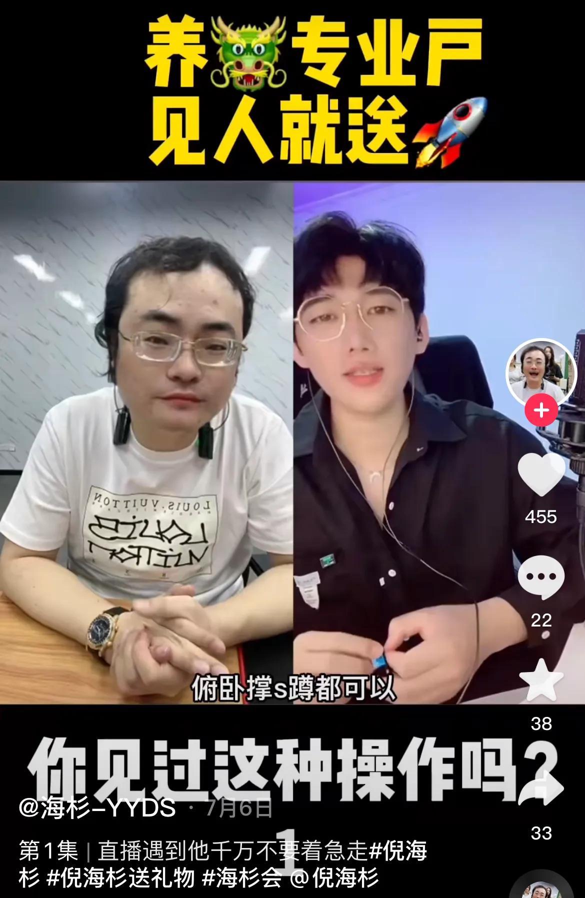 刷禮物價格表（抖音直播禮物價格表一覽）