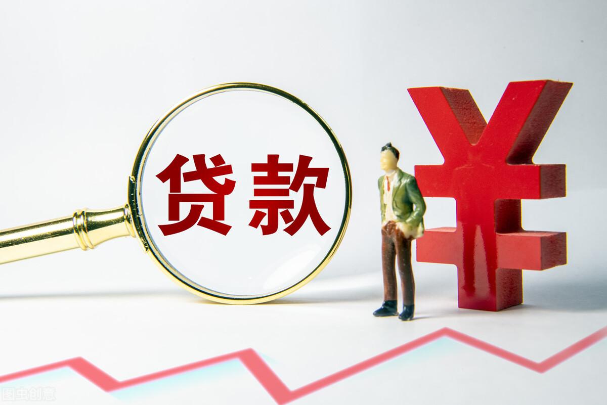 網商貸利率是多少？支付寶網商貸年化率最低多少怎么算？