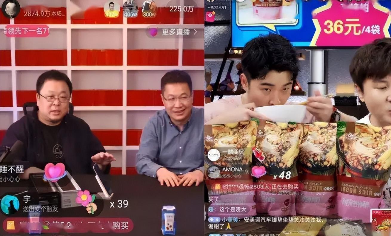 怎么在抖音上賣東西？新手做直播帶貨的技巧及注意事項