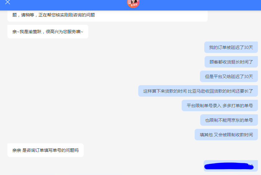 多多打單系統(tǒng)怎么收費？分享多多打單系統(tǒng)的詳細使用教程