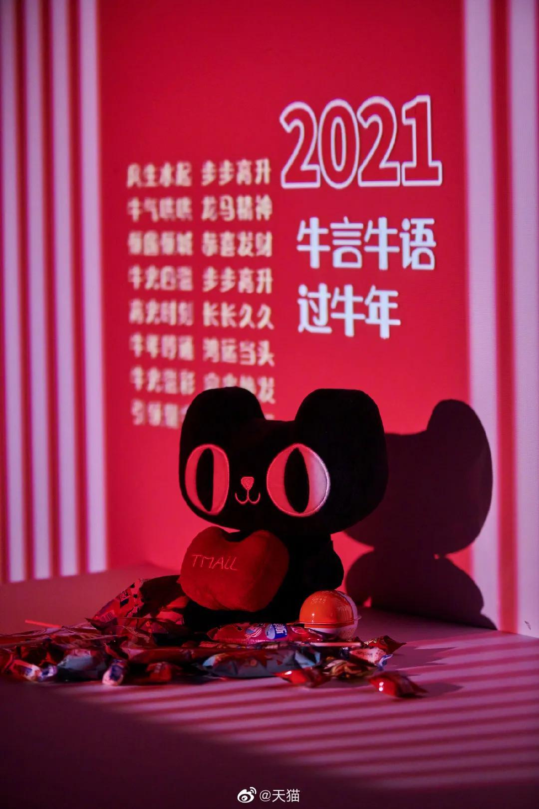 天貓頭像logo原圖（解構天貓logo設計超級符號的 10 年進化之路）