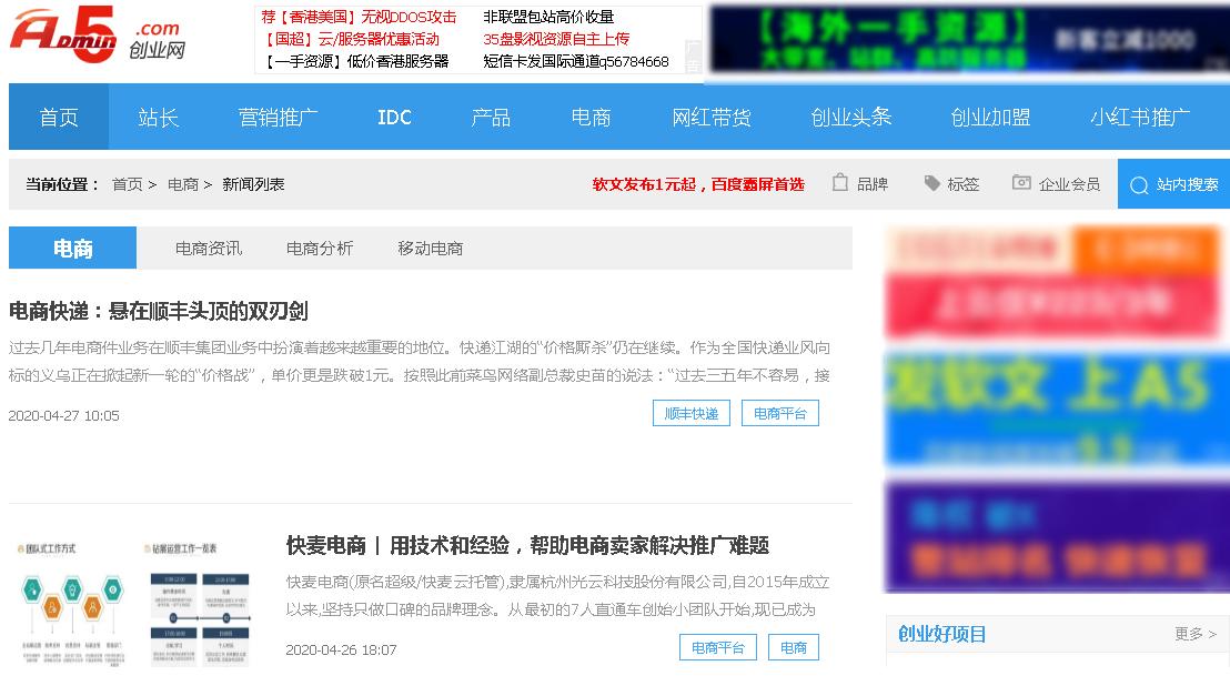 淘寶論壇在哪里看？知名淘寶賣家論壇有哪些？