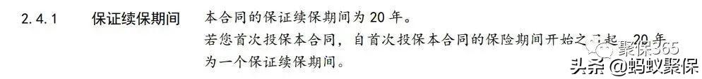 好醫保長期醫療險可靠嗎？支付寶好醫保長期醫療的優缺點分析