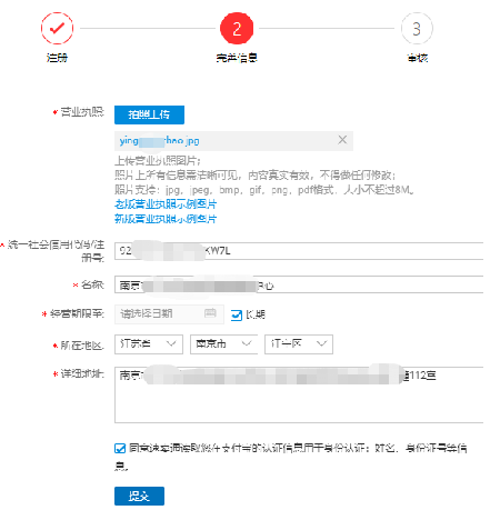 速賣通賣家網頁版入口（2020年速賣通店鋪入駐和政策詳解）